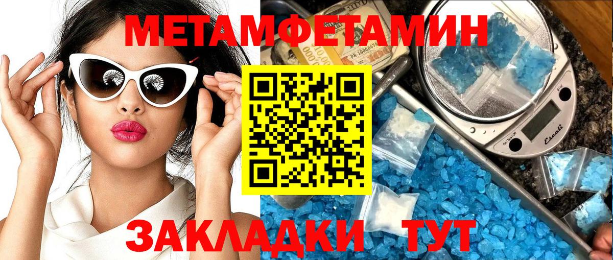 Amphetamine VHQ Ефремов