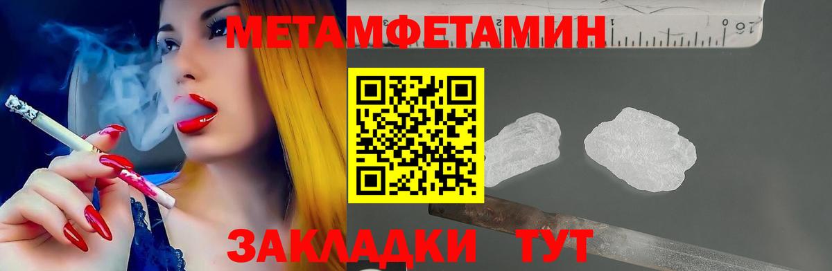 АМФЕТАМИН  АМФ  Ефремов  Вход с VPN  АМФЕТАМИН VHQ 
