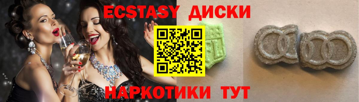 купить  сайты  Вход с VPN  Ефремов  МЕГА ТОР  ЭКСТАЗИ Дубай 