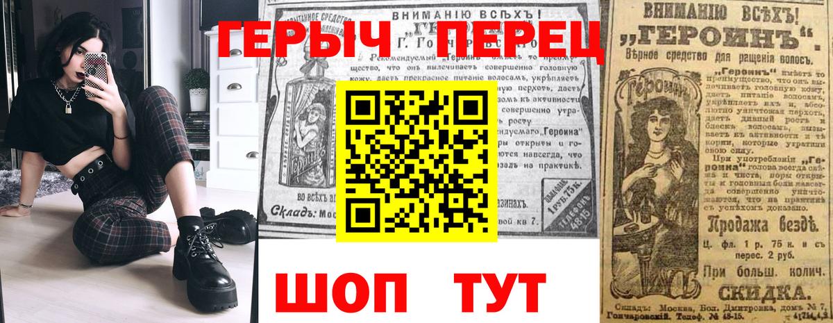 ГЕРОИН афганец Ефремов