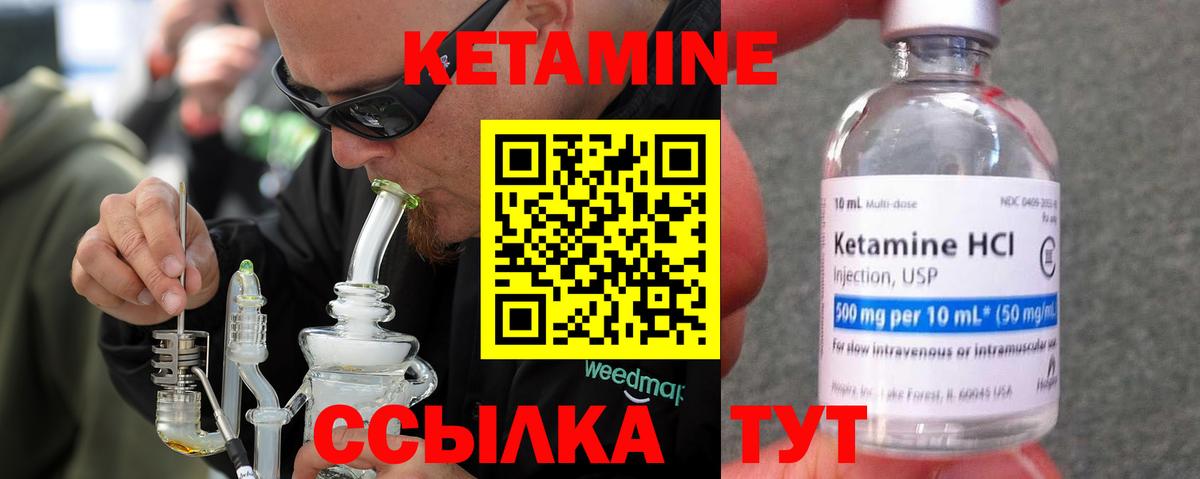 маркетплейс наркотические препараты  Кетамин ketamine  Ефремов  Вход с VPN  Кетамин VHQ 