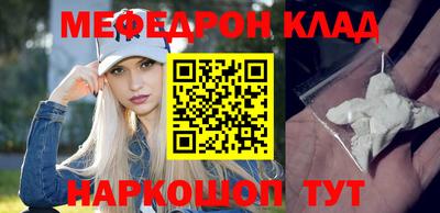 MESCALINE Кумертау