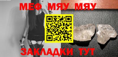 MESCALINE Кумертау