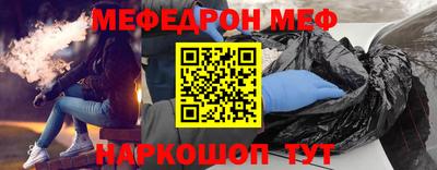 таблы Ливны