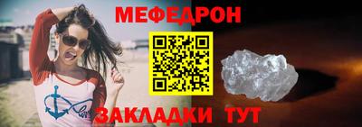 сатива Лесосибирск
