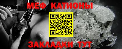 MESCALINE Кумертау