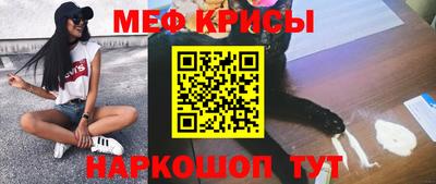 MESCALINE Кумертау