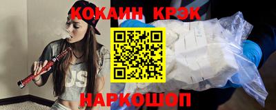 MESCALINE Кумертау
