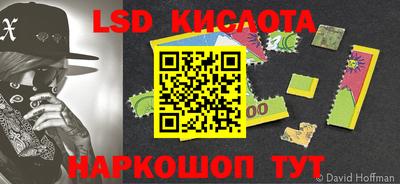 гашишное масло Кунгур