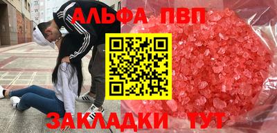 кокаин премиум Кулебаки