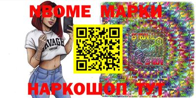 гашишное масло Кунгур