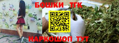 гашишное масло Кунгур