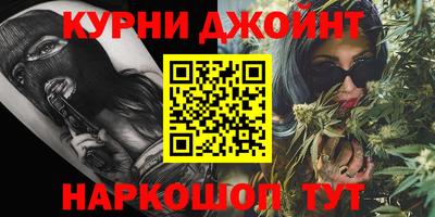 гашишное масло Кунгур