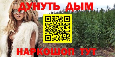 гашишное масло Кунгур