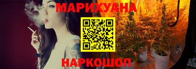 каннабис Ликино-Дулёво