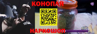 гашишное масло Кунгур