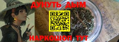 кокаин премиум Кулебаки