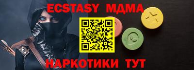 каннабис Ликино-Дулёво