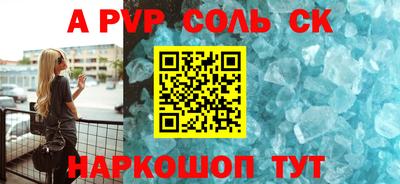 таблы Ливны