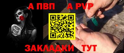 таблы Ливны