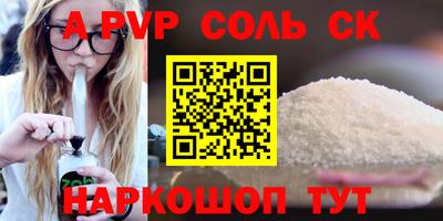 MESCALINE Кумертау