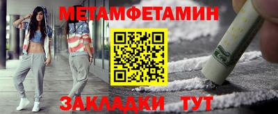 MESCALINE Кумертау