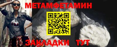 кокаин премиум Кулебаки
