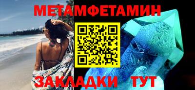 кокаин премиум Кулебаки
