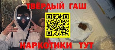 каннабис Ликино-Дулёво