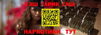 таблы Ливны