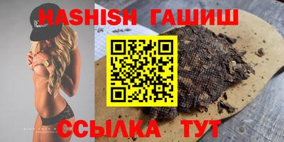 таблы Ливны