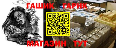 сатива Лесосибирск