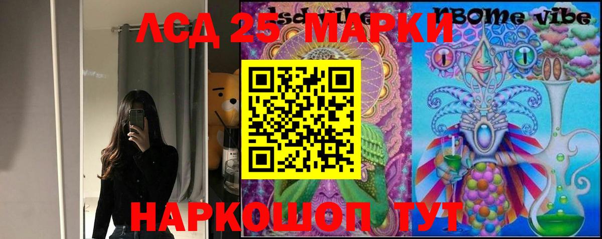 МЕФ кристаллы  ТГК  КОКАИН  Ефремов  Канабис  Вход с VPN  ГАШИШ  MDMA 