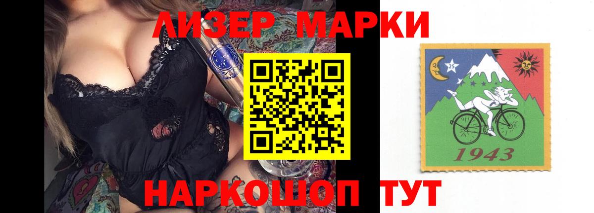 ЛСД экстази кислота Ефремов