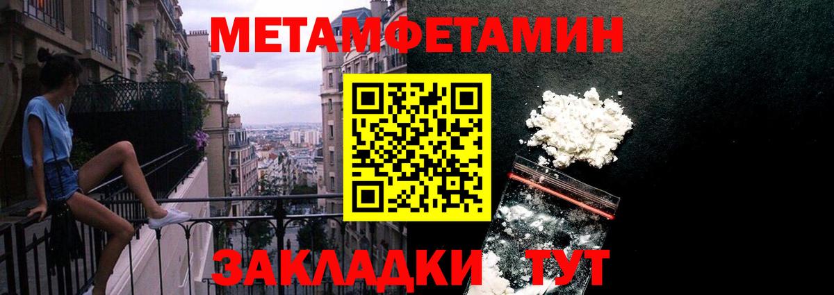 Первитин Декстрометамфетамин 99.9%  Вход с VPN  Ефремов  МЕТАМФЕТАМИН  Первитин Декстрометамфетамин 99.9% 