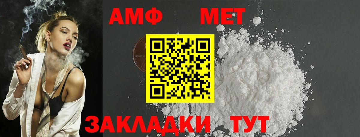 Метамфетамин витя Ефремов