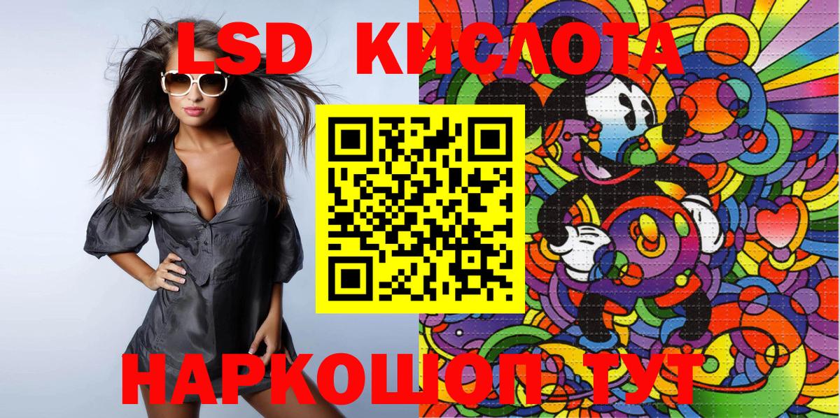 Марки N-bome 1,8мг Ефремов
